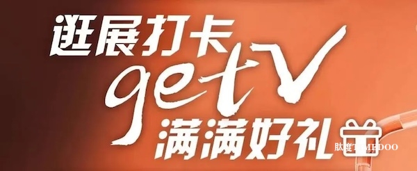 labtech China Congress 2024 参观攻略来啦!-肽度TIMEDOO