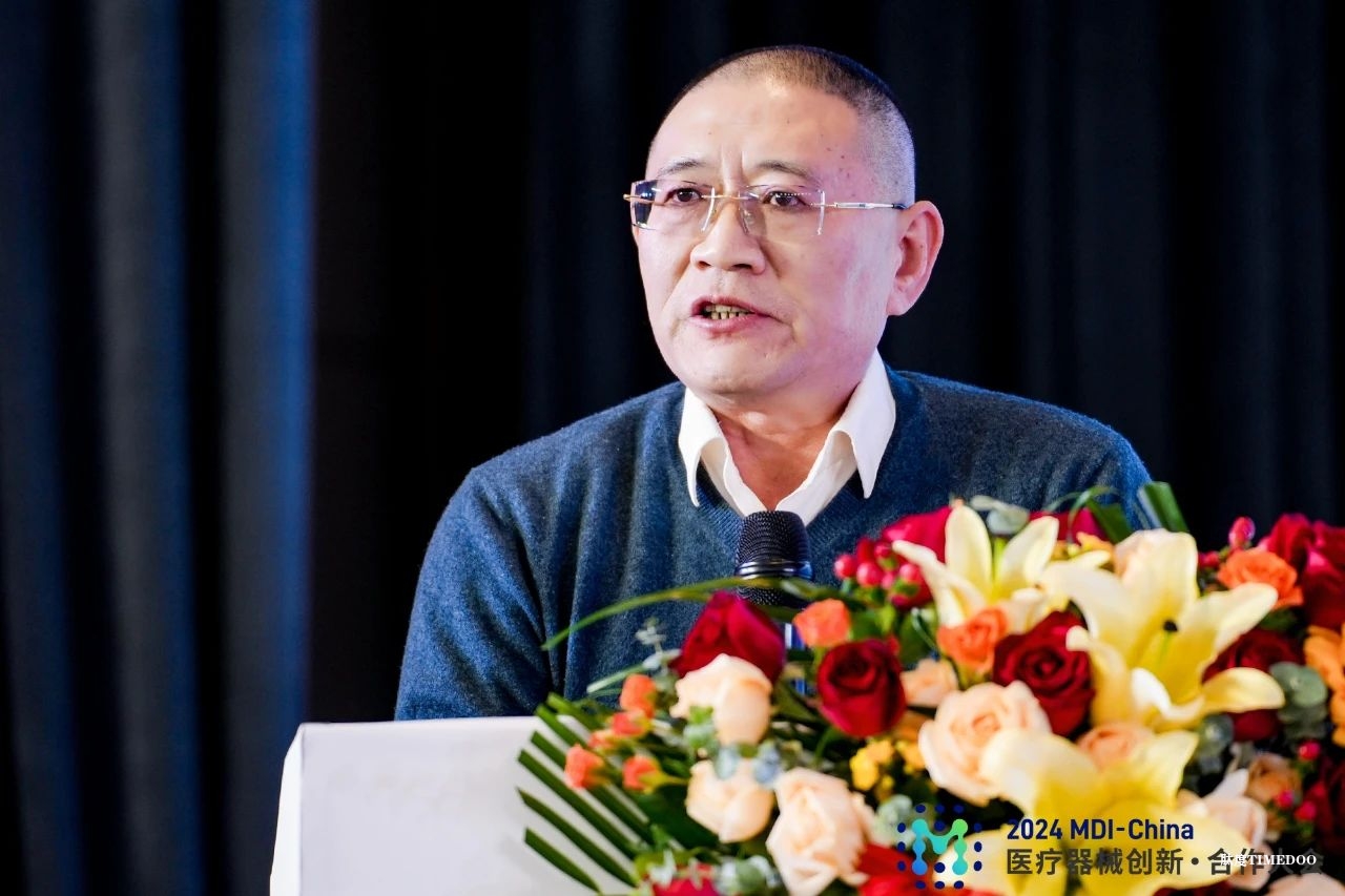 15.jpg 国械未来,聚力向新!2024MDI-China医疗器械创新·合作大会隆重开幕-肽度TIMEDOO
