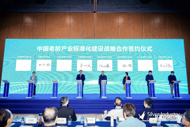 银发生活如此可期,第十届中国国际老龄产业博览会盛大开幕!-肽度TIMEDOO