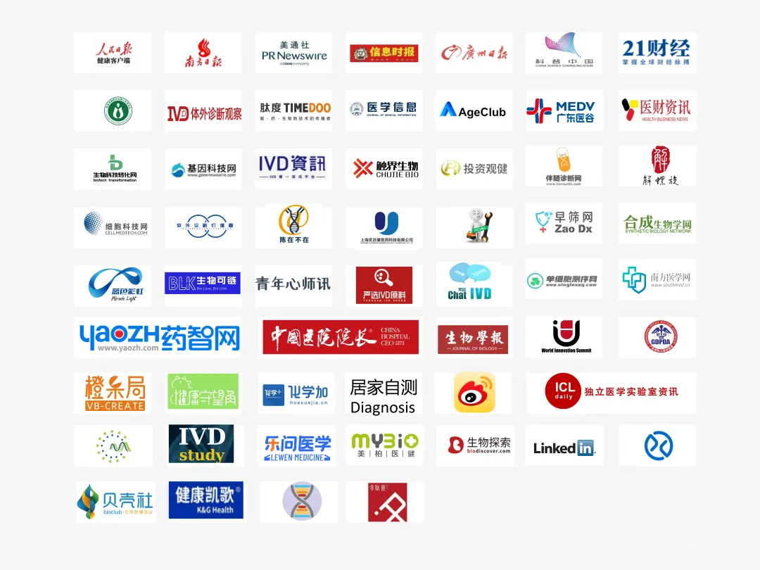 11月15-17日丨首届国际抗衰老与康寿科技大会将于深圳举行-肽度TIMEDOO