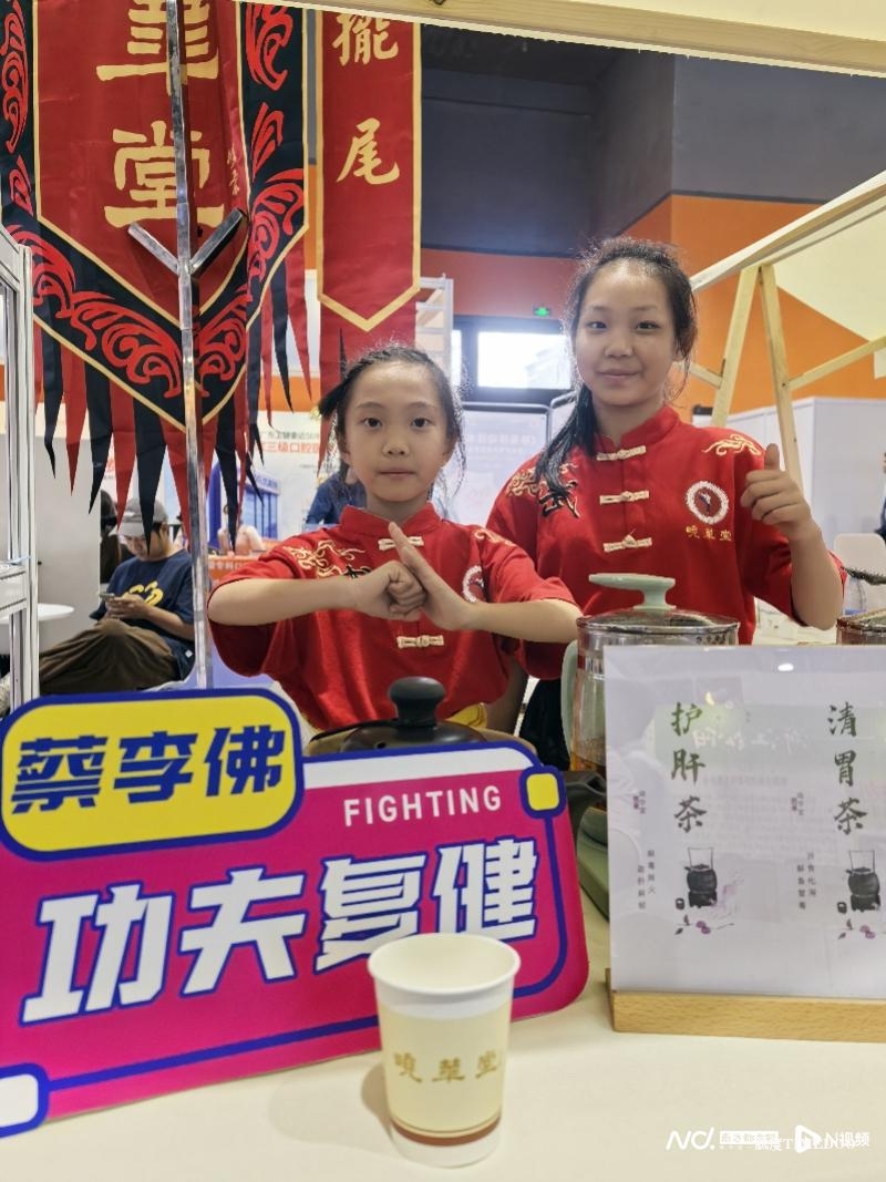 imagefile 蔡李佛医药:传统中医药与传统武术融合,为老年人健康护航-肽度TIMEDOO