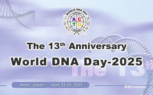 2025第十三届国际基因节将于明年四月日本开幕，邀您共绘生命科学新蓝图