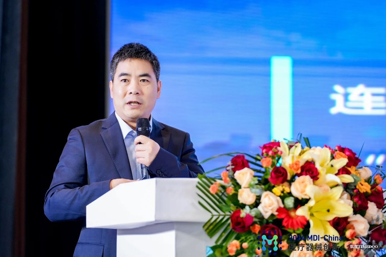11.jpg 国械未来,聚力向新!2024MDI-China医疗器械创新·合作大会隆重开幕-肽度TIMEDOO