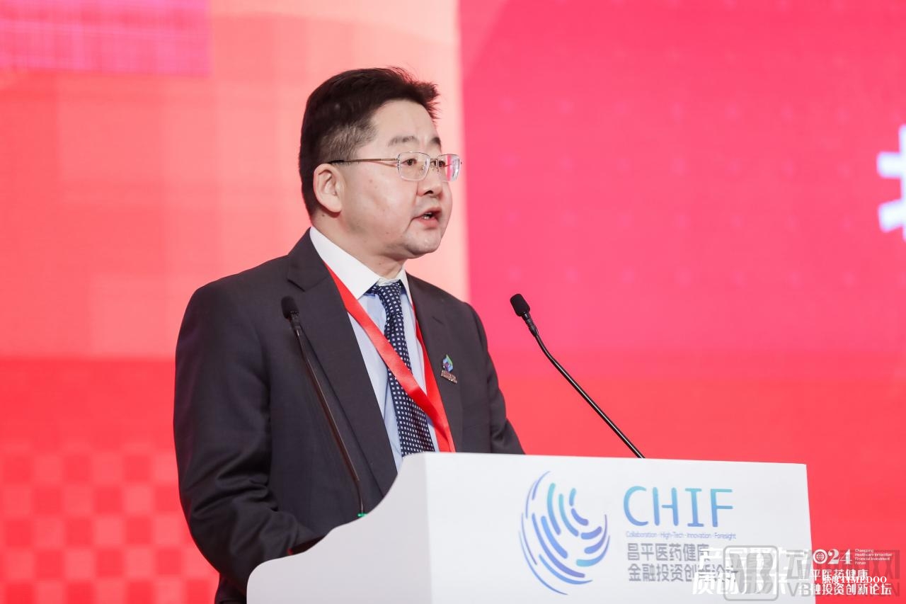 产金聚力,质创未来 2024昌平医药健康金融投资创新论坛圆满举办!-肽度TIMEDOO