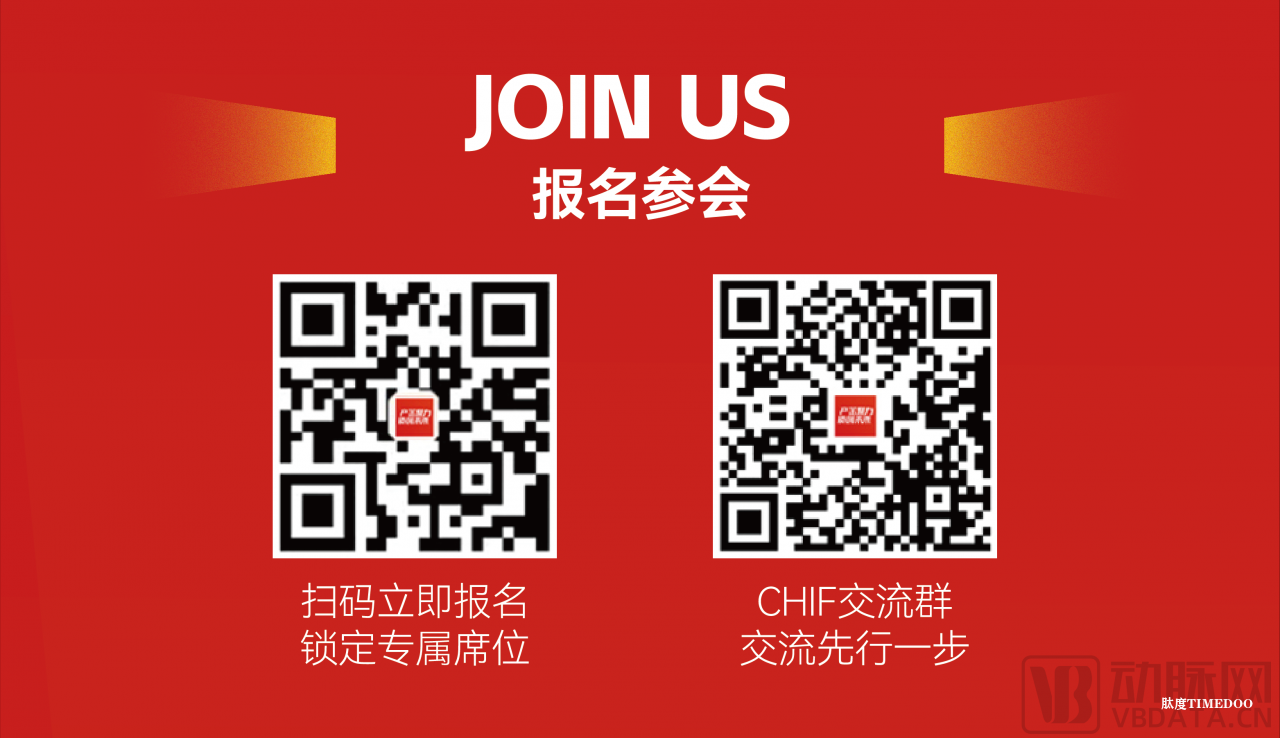 产金聚力,质创未来|2024昌平医药健康金融投资创新论坛(2024CHIF)嘉宾议程全公开,大幕将启,共赴新程!-肽度TIMEDOO