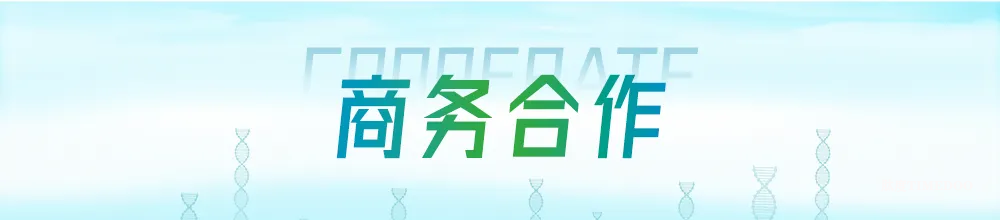 图片11.png 大咖嘉宾阵容首曝!2024MDI-China医疗器械创新·合作大会-肽度TIMEDOO