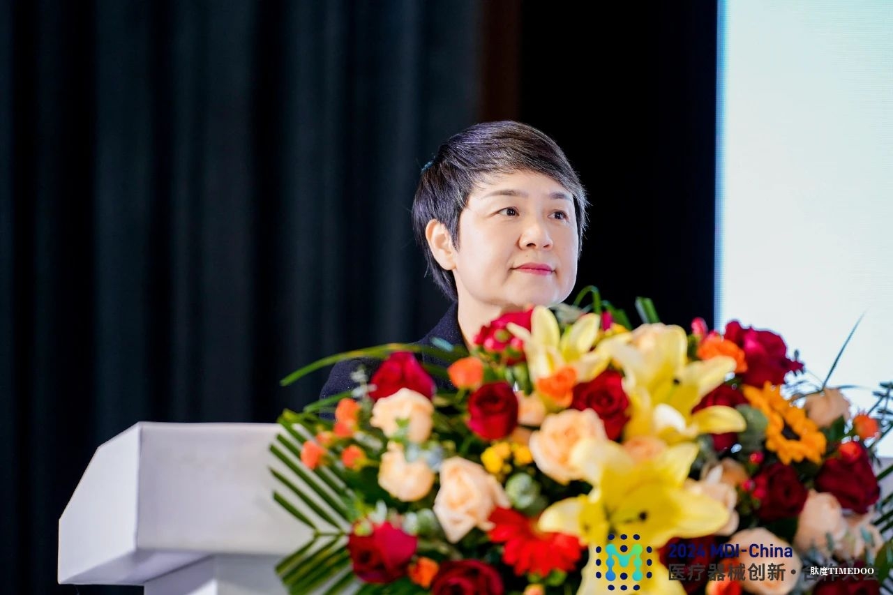 2.jpg 国械未来,聚力向新!2024MDI-China医疗器械创新·合作大会隆重开幕-肽度TIMEDOO