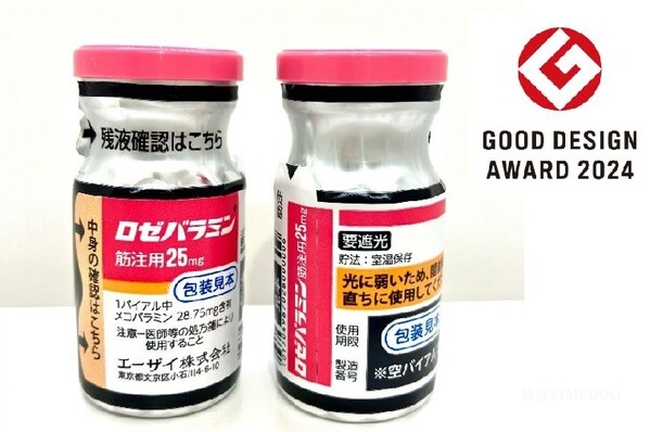 肌萎缩侧索硬化症治疗药物