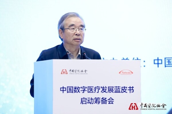 攀登数字化医疗