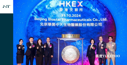 诺为泰与华昊中天开启战略合作，共同见证华昊中天上市新辉煌