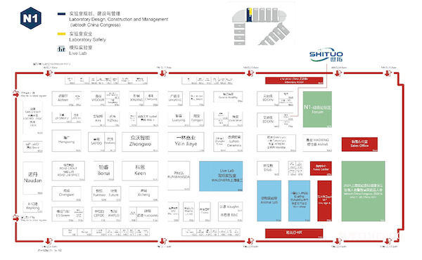 2024慕尼黑上海分析生化展 | 展商名单及展位图公布！-肽度TIMEDOO