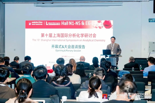 遇见未来实验室,共探科技新纪元 2024慕尼黑上海分析生化展圆满收官!-肽度TIMEDOO