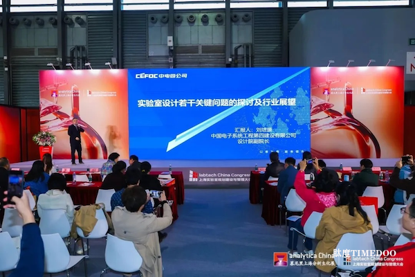 遇见未来实验室,共探科技新纪元 2024慕尼黑上海分析生化展圆满收官!-肽度TIMEDOO