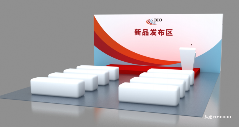 BIO CHINA2025生物发酵展高歌猛进,规模再升级, 亮点及活动发布,精彩就在此刻!-肽度TIMEDOO