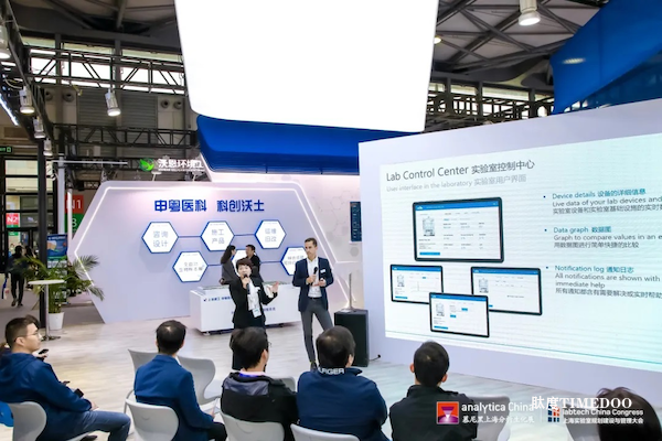 遇见未来实验室,共探科技新纪元 2024慕尼黑上海分析生化展圆满收官!-肽度TIMEDOO