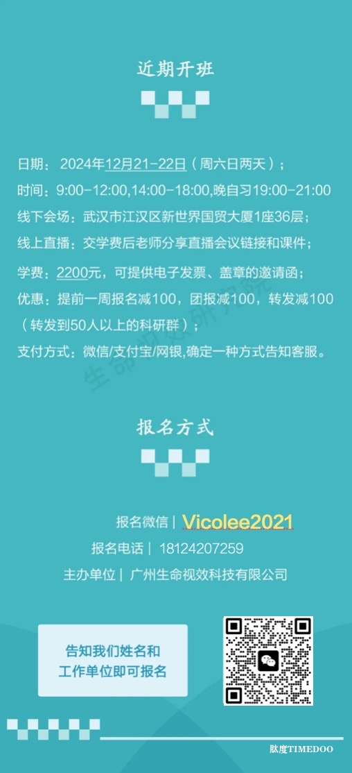 2024年12月21-22日