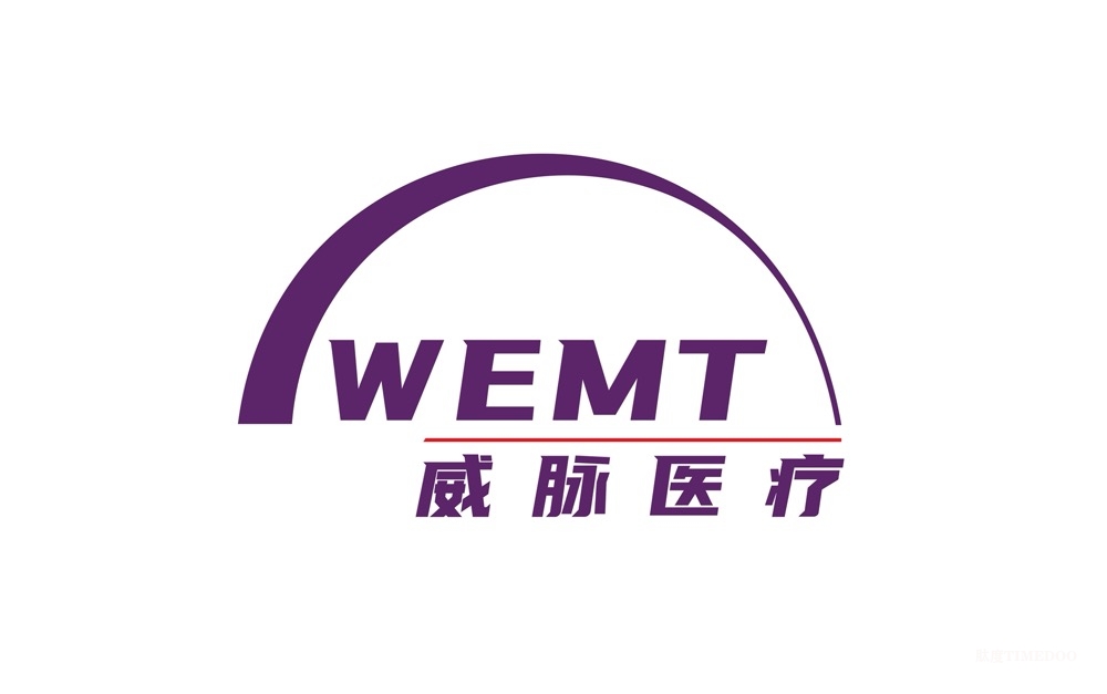 威脉医疗完成超亿元B轮融资，加速能量医学创新与国产替代