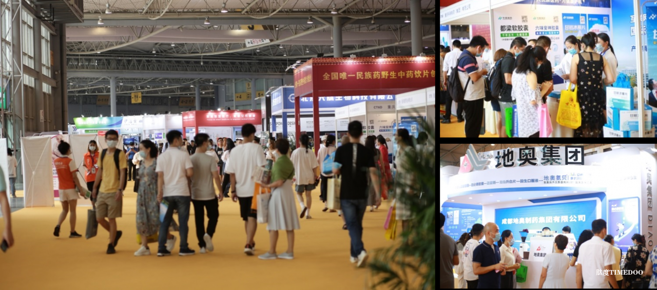第7届成都药交会蓄势待发,2025年3月共谋医药健康产业新篇章-肽度TIMEDOO