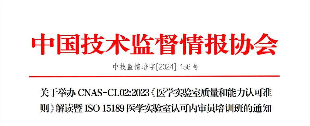12月份高压灭菌锅操作证、PCR、ISO内审员等课程强势来袭!-肽度TIMEDOO