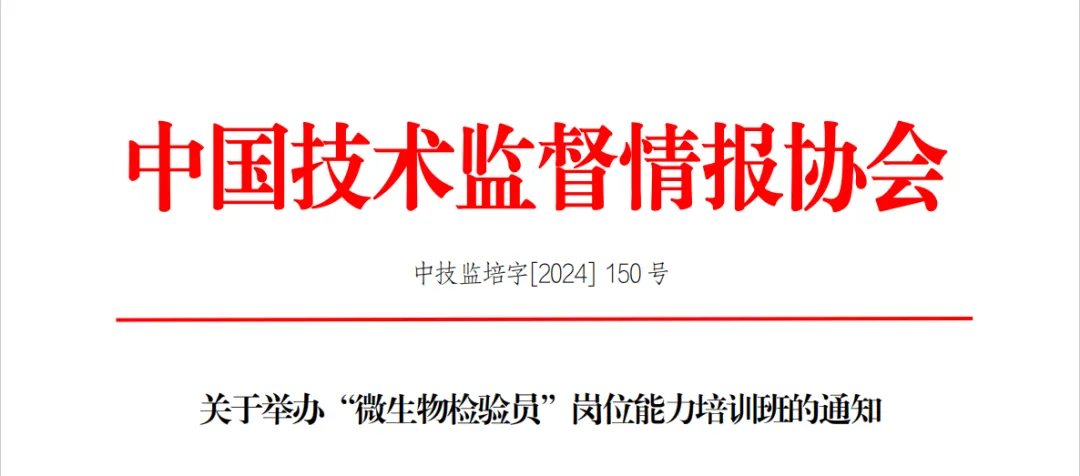 12月份高压灭菌锅操作证、PCR、ISO内审员等课程强势来袭!-肽度TIMEDOO