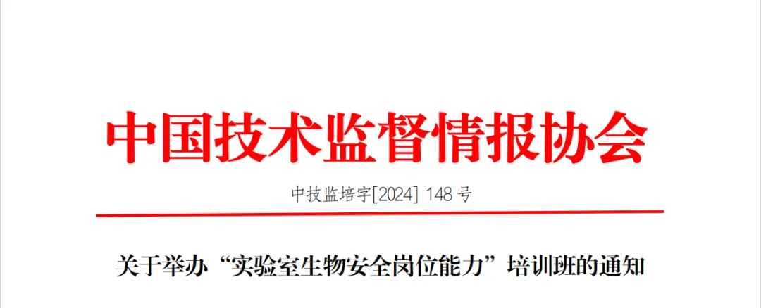 12月份高压灭菌锅操作证、PCR、ISO内审员等课程强势来袭!-肽度TIMEDOO