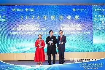 大湾区盛会,共同见证第七届生物科技创新企业50强诞生!-肽度TIMEDOO