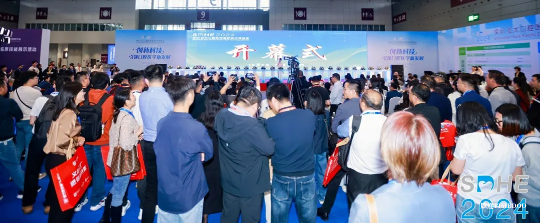 SDHE 2024深圳亚太口腔展12月4日隆重开幕！创新科技引领口腔医学新发展-肽度TIMEDOO