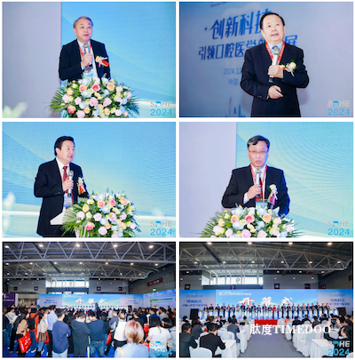 SDHE 2024深圳亚太口腔展完美收官,明年再会-肽度TIMEDOO