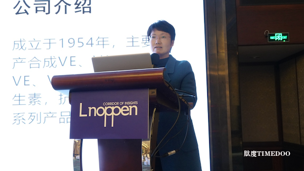 2024制药工厂规划与建设论坛顺利召开-肽度TIMEDOO