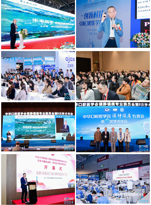 SDHE 2024深圳亚太口腔展完美收官,明年再会-肽度TIMEDOO