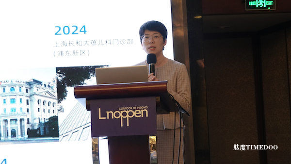 THAC2024-第二十一届高端医疗发展论坛顺利召开-肽度TIMEDOO