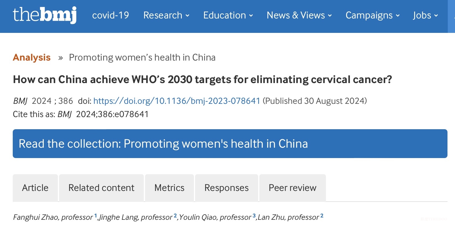科学家提出加速消除宫颈癌的中国方案