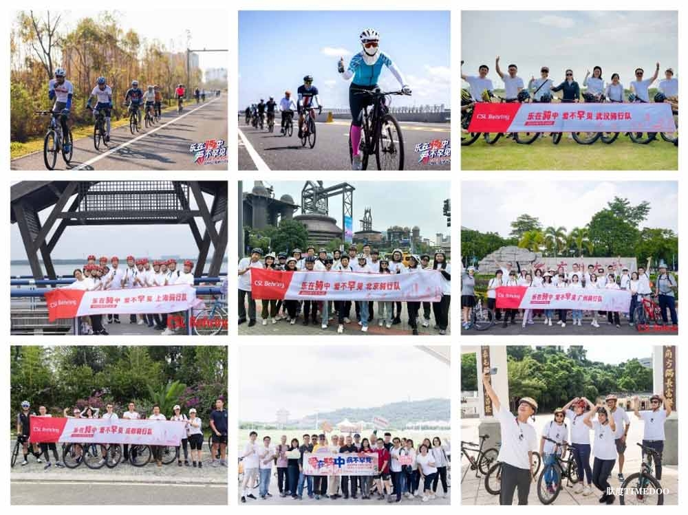 1736472511674959.jpg 推动社会健康与福祉 杰特贝林斩获“2024医疗健康企业责任典范奖”-肽度TIMEDOO