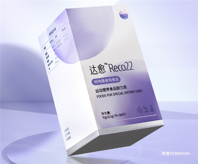 抓住术后卵巢恢复黄金期!达愈Reco22提醒女性重视卵巢健康-肽度TIMEDOO