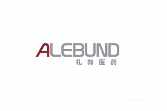 礼邦医药宣布完成 C 轮首次 5.5 亿元融资