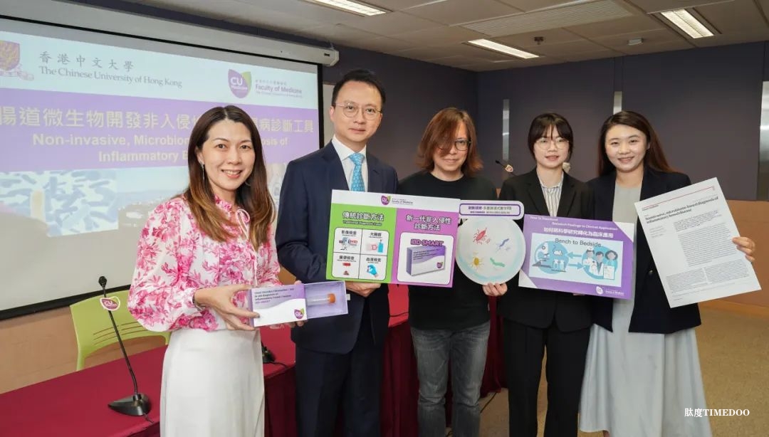 粪便也能诊断肠道疾病？他们的研究突破传统思路