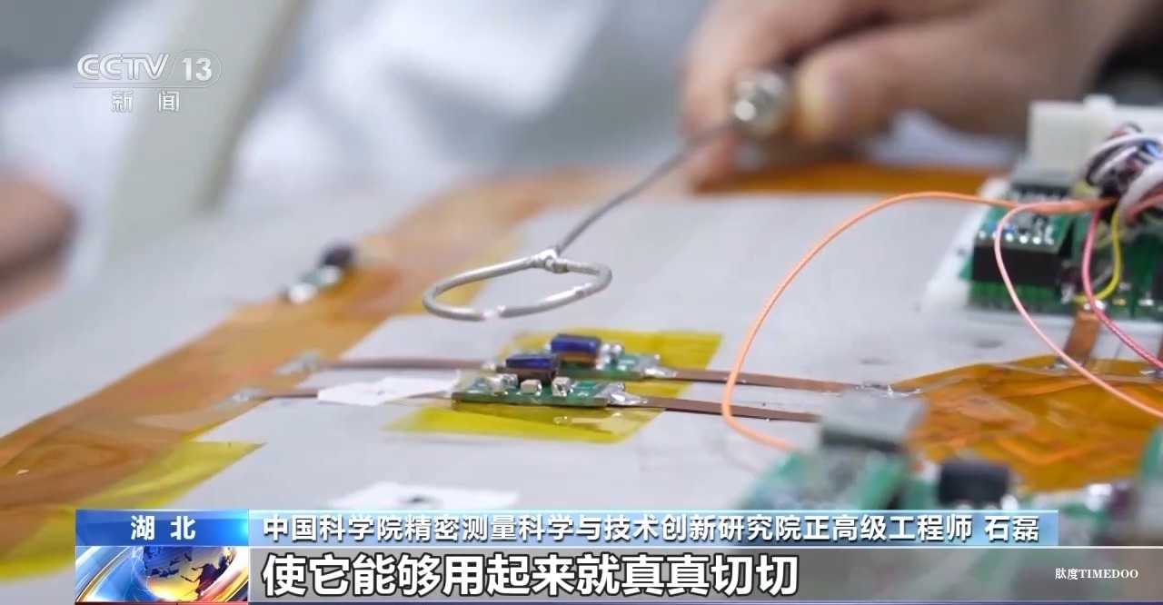 中国科学院团队成功突破“多核”磁共振成像技术-肽度TIMEDOO