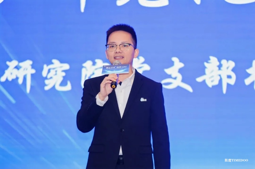 霁彩华年,因梦同行—— 庆祝霁因研究院成立十周年-肽度TIMEDOO
