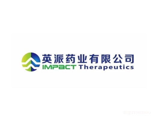 英派药业塞纳帕利胶囊（派舒宁®）获得中国国家药品监督管理局（NMPA）批准上市