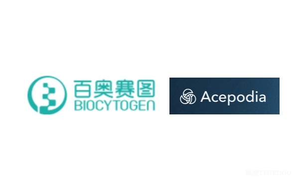 百奥赛图宣布与育世博达成合作，推进双特异性抗体双药物偶联物（BsAD2C）研发