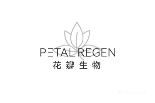 花瓣生物完成千万元A轮融资，专注于医美注射材料
