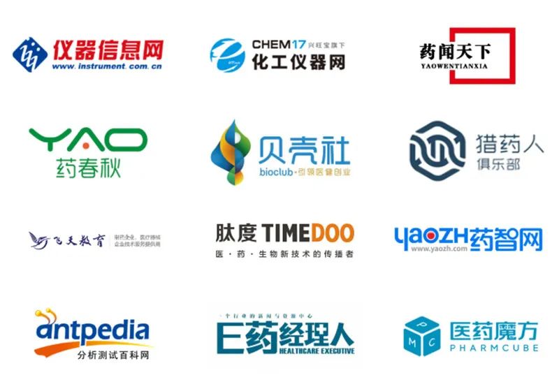 开年大会，共筑药物制剂未来之路丨2025药物制剂研发与质量大会（第一轮通知）-肽度TIMEDOO