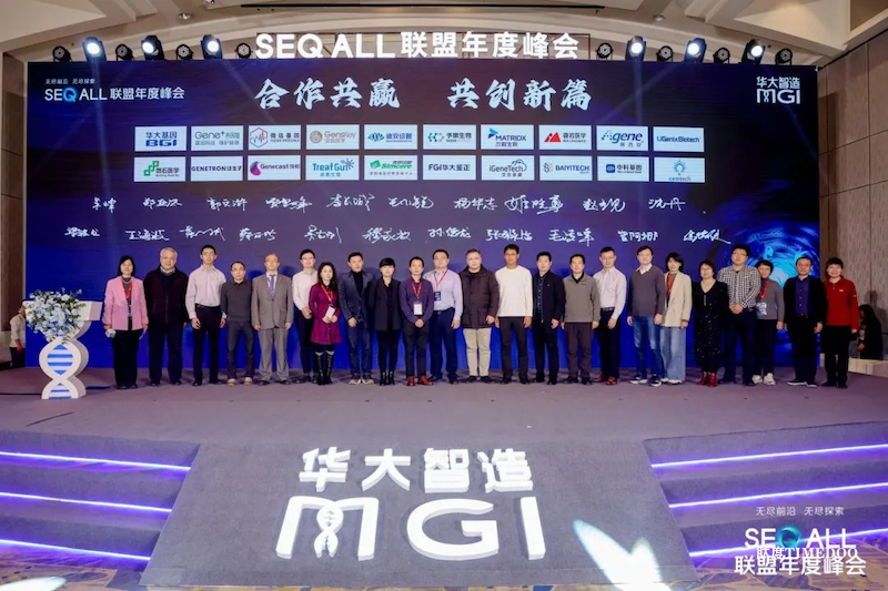 华大智造全球首款“自发光”测序仪DNBSEQ-E25，获批国家药监局医疗器械注册证！