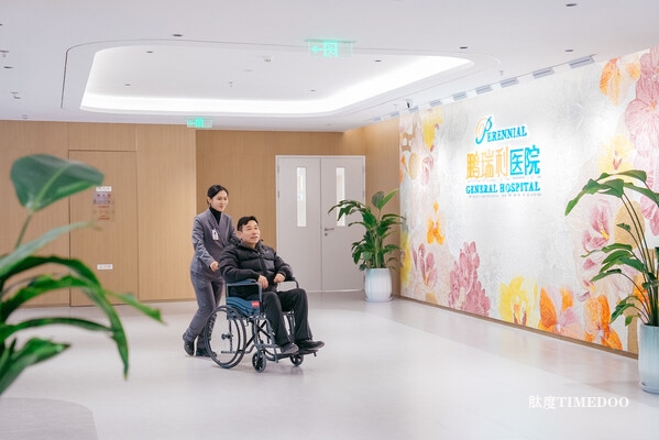 鹏瑞利集团天津医疗集群正式开诊，包含中国首家外商独资三级综合医院-肽度TIMEDOO