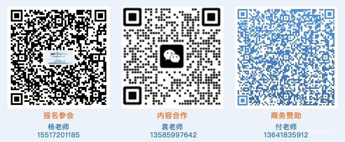必看!2025 IBI EXPO 攻略来袭:交通、酒店、餐饮贴心宝典-肽度TIMEDOO