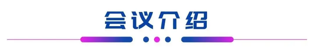 2025年3月6-7日·苏州·第五届核酸药物开发大会（RNA 2025）-肽度TIMEDOO