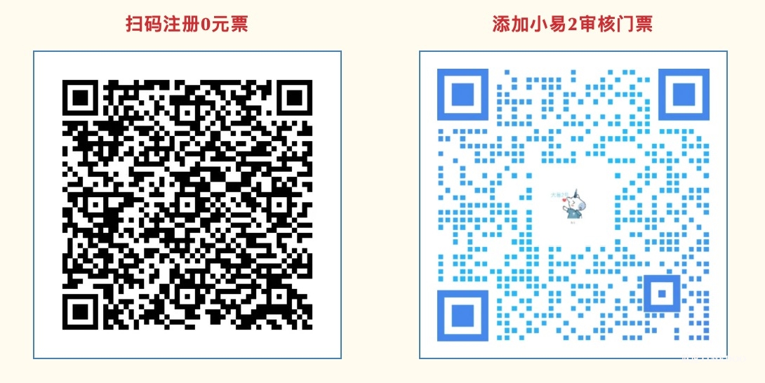 最全日程提纲首次公开！BIOCHINA2025三万人盛会等你加入！-肽度TIMEDOO