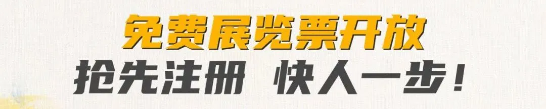 最全日程提纲首次公开！BIOCHINA2025三万人盛会等你加入！-肽度TIMEDOO