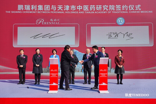 鹏瑞利集团天津医疗集群正式开诊，包含中国首家外商独资三级综合医院-肽度TIMEDOO