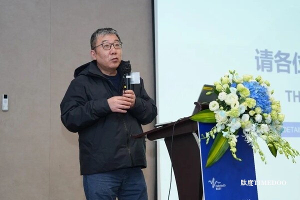 聚焦重症救治,德达医院第一季度学术沙龙成功举办-肽度TIMEDOO
